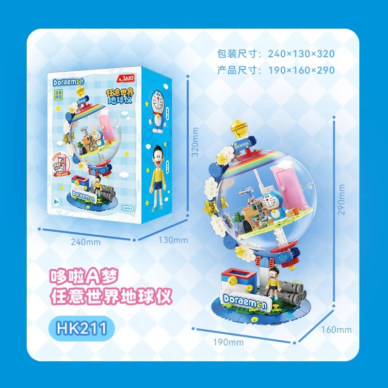 Lego Building Blocks - JAKI Doraemon Licensed Globe Building Blocks