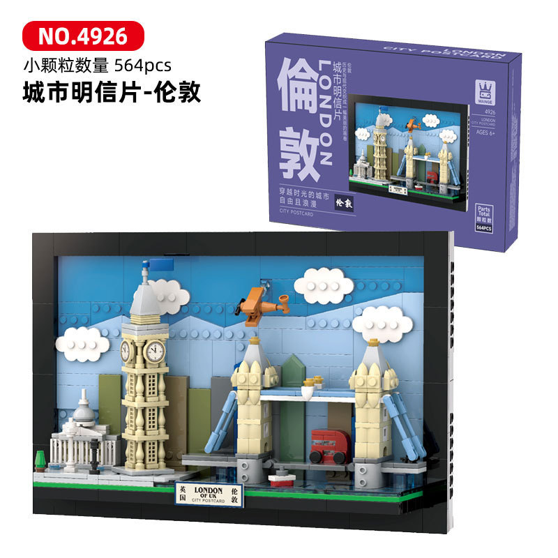 City View Building Blocks Post - огляд і ціна Kids Toys Dubai