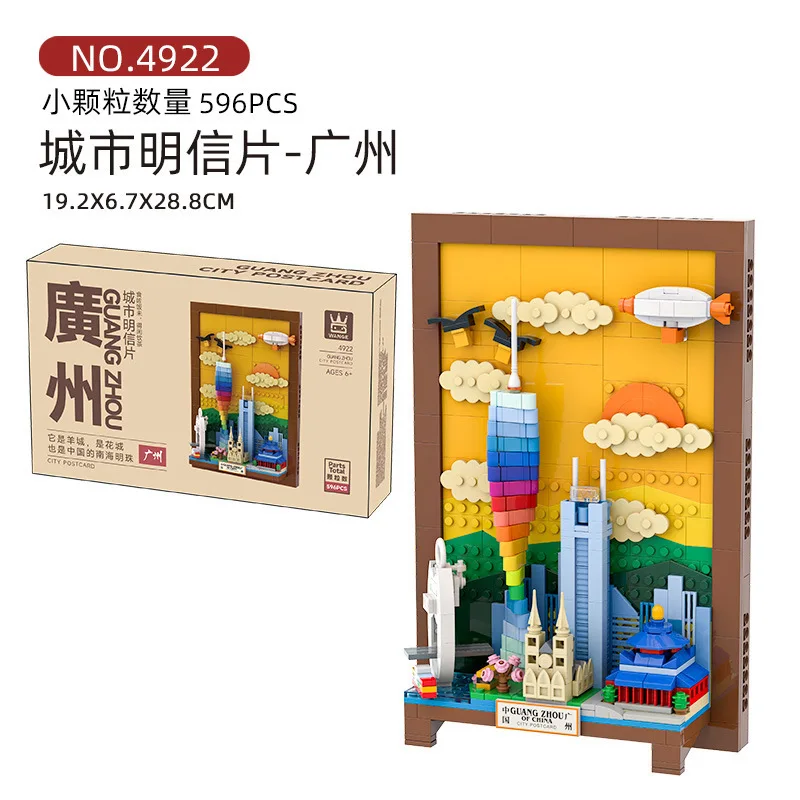 City View Building Blocks Post - огляд і ціна Kids Toys Dubai