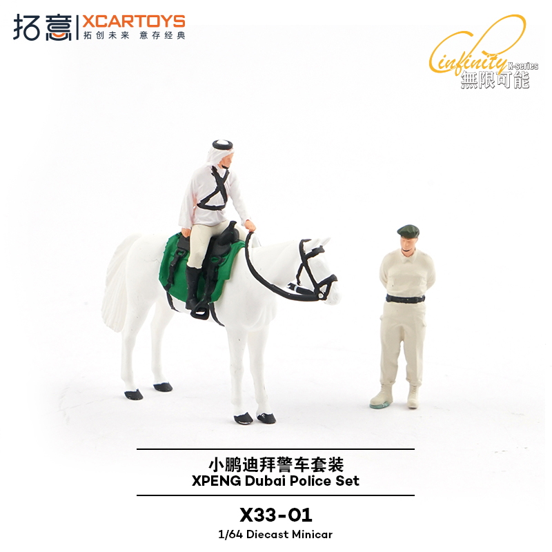XCARTOYS 1/64 XPENG Dubai Poli - огляд і ціна Kids Toys Dubai