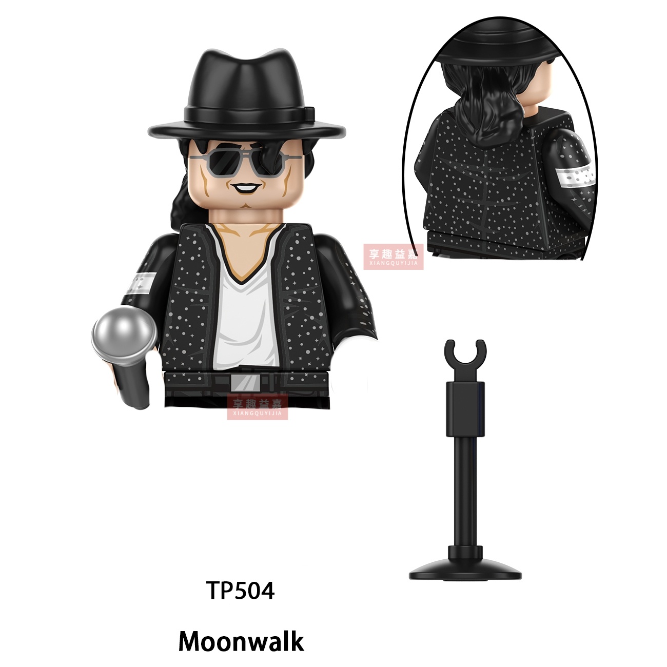 Michael Jackson Building Block - огляд і ціна Lego Building Blocks