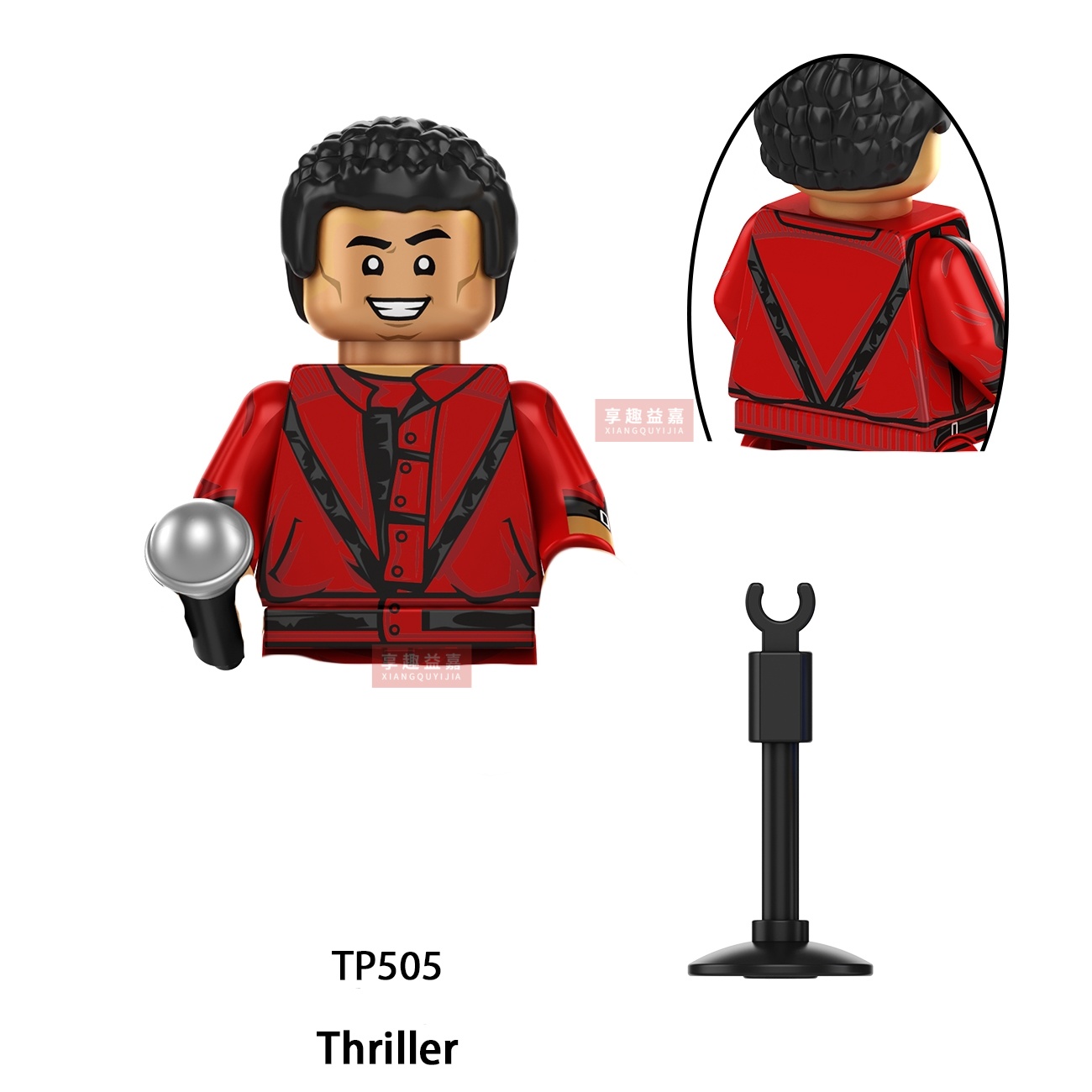 Michael Jackson Building Block - огляд і ціна Lego Building Blocks
