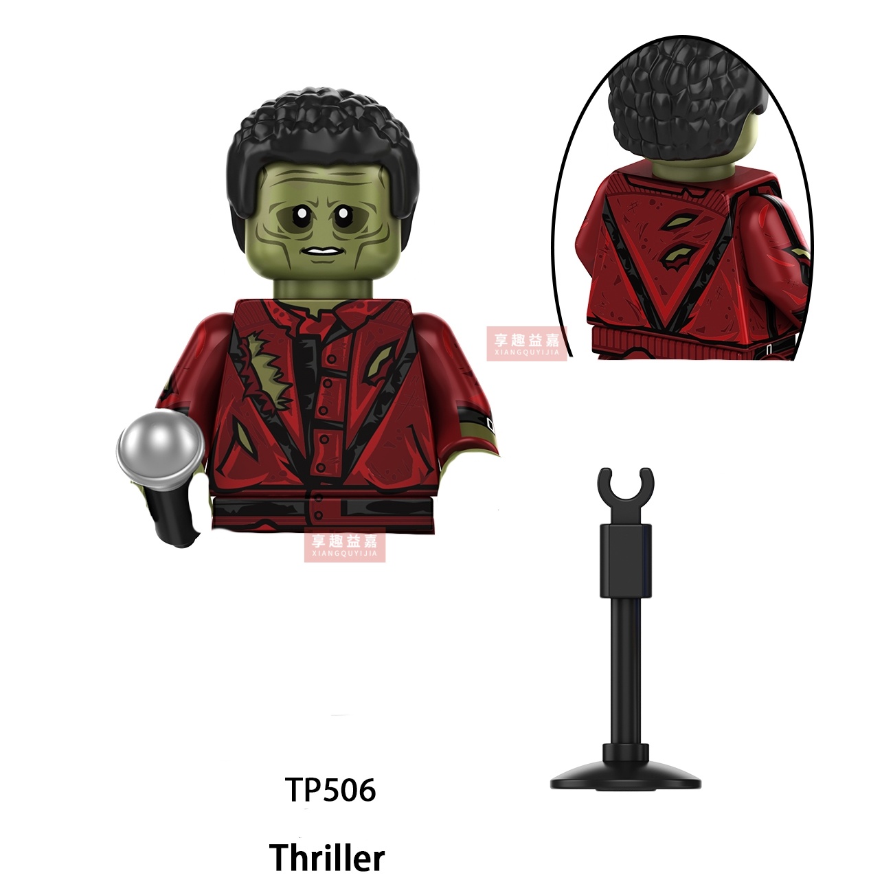 Michael Jackson Building Block - огляд і ціна Lego Building Blocks