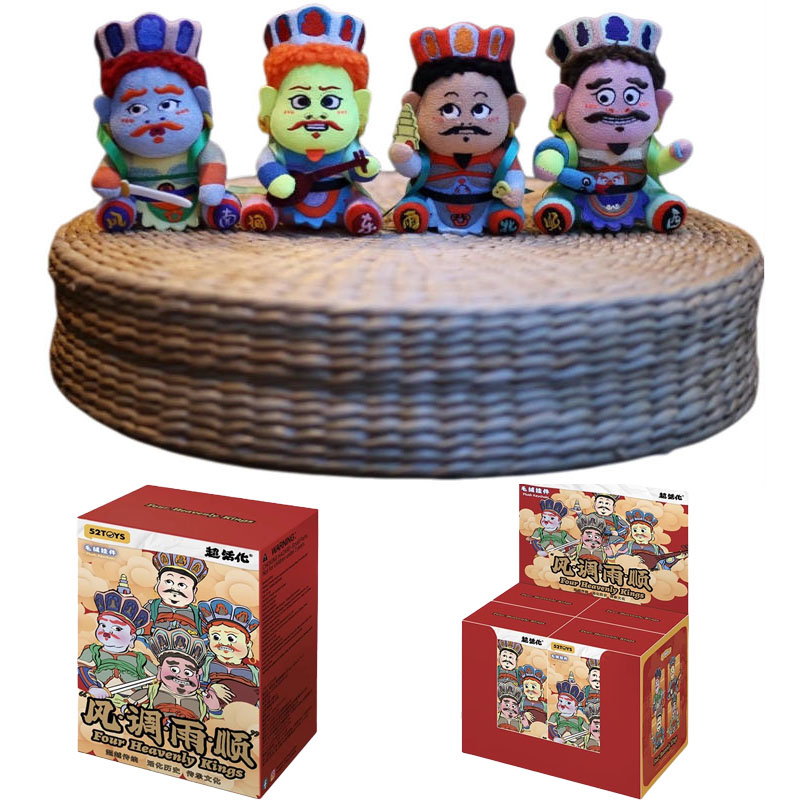 Four Heavenly Kings Blind Box  - огляд і ціна Kids Toys Hong Kong