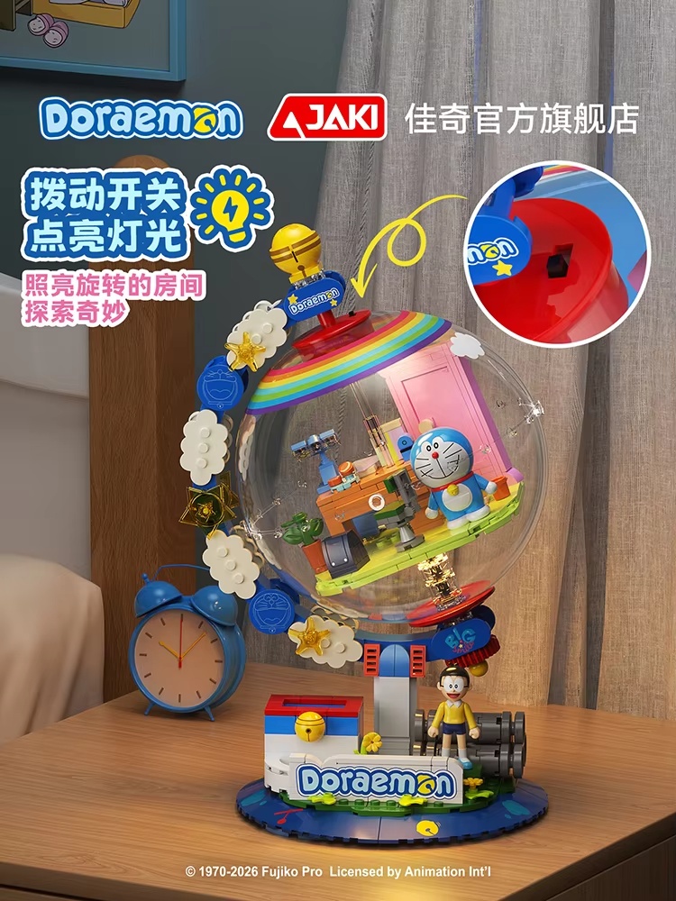 JAKI Doraemon Licensed Globe B - огляд і ціна Lego Building Blocks